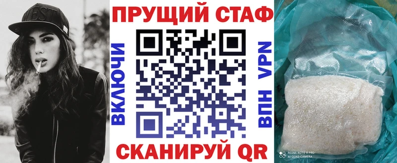 Наркота Сим ГАШ АМФ КОКАИН Меф мяу мяу Каннабис Галлюциногенные грибы СК