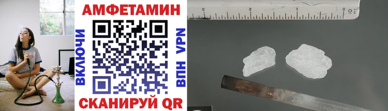 Амфетамин 98% Сим