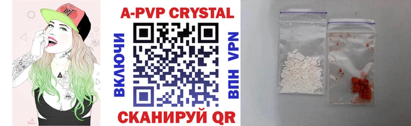 продажа наркотиков  Сим  Alfa_PVP СК КРИС 