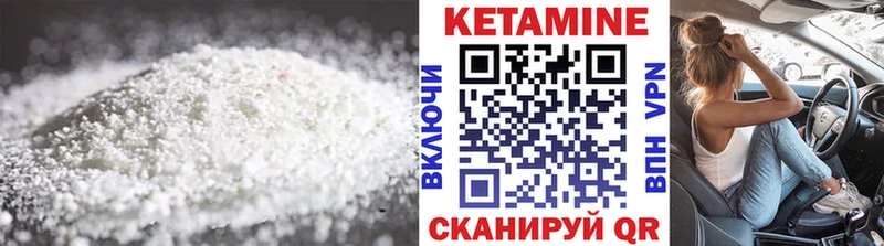 где продают наркотики  Сим  Кетамин VHQ 