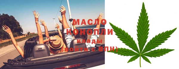 MDMA Арсеньев