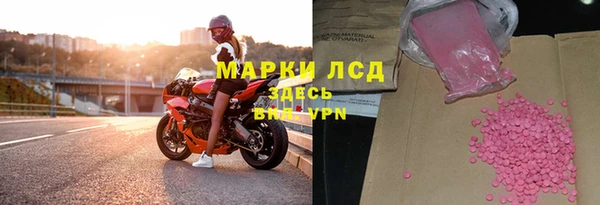 синтетический гашиш Армянск