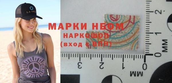 синтетический гашиш Армянск