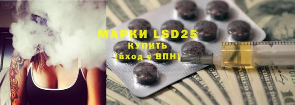 MDMA Арсеньев