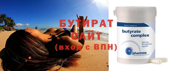 MDMA Арсеньев