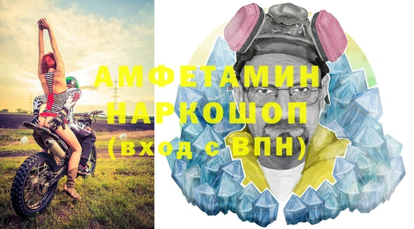 MDMA Арсеньев