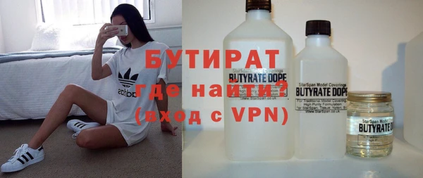 синтетический гашиш Армянск
