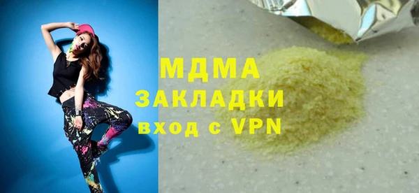 mdma Аркадак