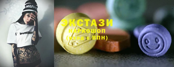 синтетический гашиш Армянск
