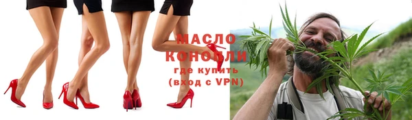 MDMA Арсеньев