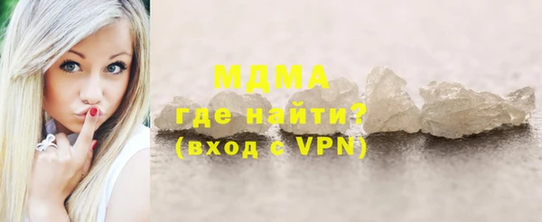 MDMA Арсеньев