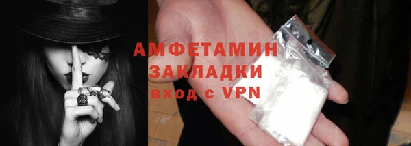 синтетический гашиш Армянск