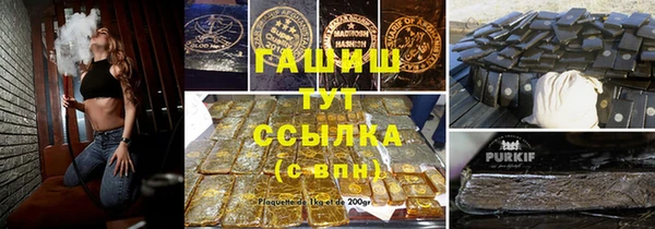 синтетический гашиш Армянск