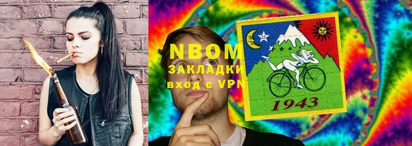 синтетический гашиш Армянск