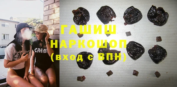 MDMA Арсеньев