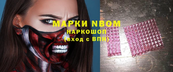 синтетический гашиш Армянск