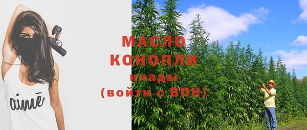 MDMA Арсеньев