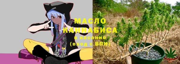 синтетический гашиш Армянск
