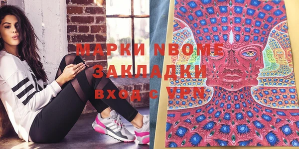 MDMA Арсеньев