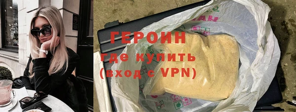 эйфоретик Рославль