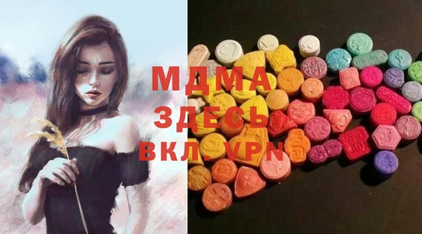 mdma Аркадак