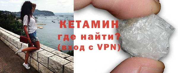 альфа пвп Россошь