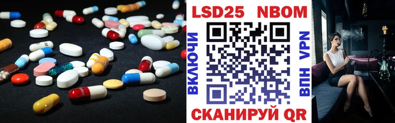 LSD-25 экстази кислота  наркошоп  Сим 
