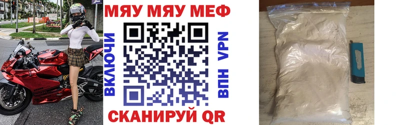 наркота Сим Меф мука