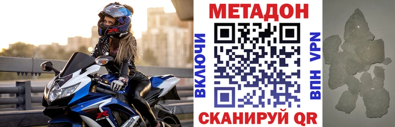 Метадон мёд  купить  цена  Сим 