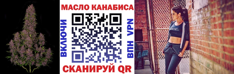 ТГК вейп  ссылка на мегу как зайти  Сим  дарнет шоп 